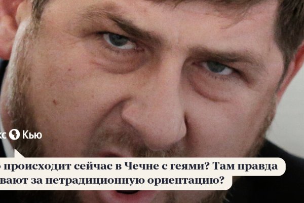 Кракен это современный даркнет маркет