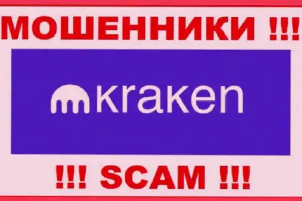 Kraken ссылка krakentor site