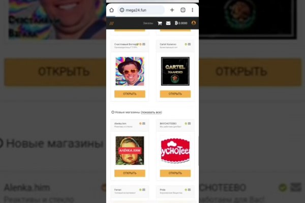 Доступ кракен