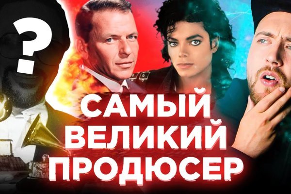 Открыть даркнет