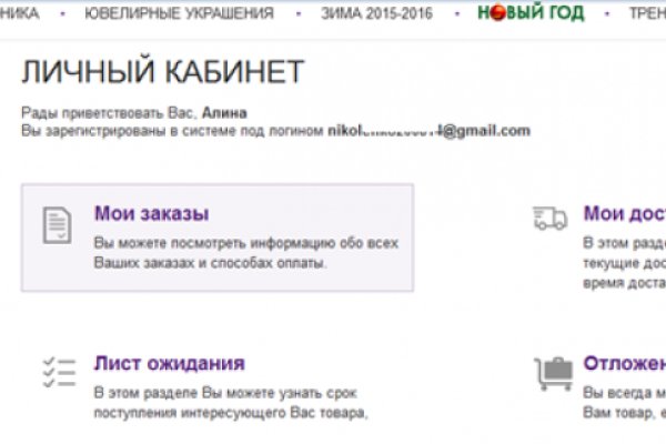 Кракен рабочее на сегодня сайт