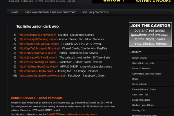 Kraken официальные зеркала