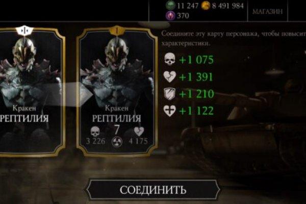 Кракен сайт упал
