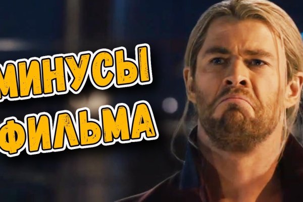 Кракен сайт продаж