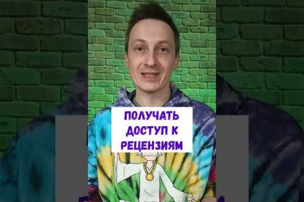 Главная страница кракен