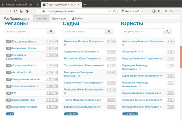 Ссылки на кракен маркетплейс