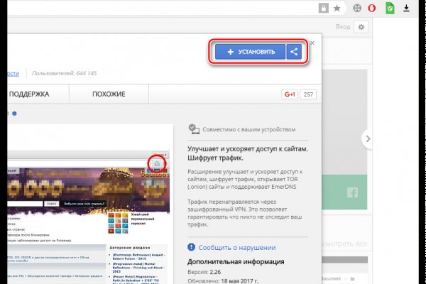 Кракен даркнет отзывы