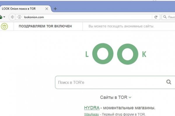 Kraken onion сайта