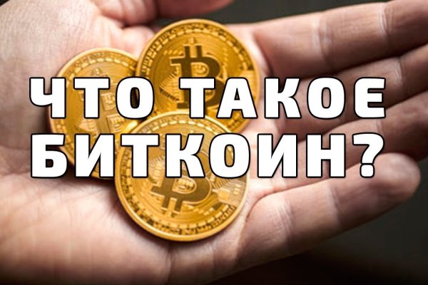 Дарк нет кракен