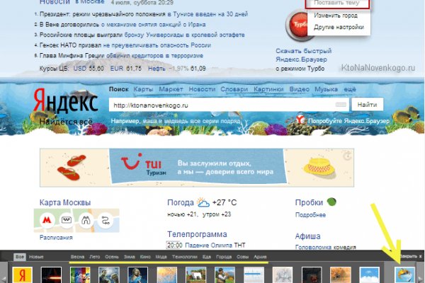 Кракен ссылка тупа германия