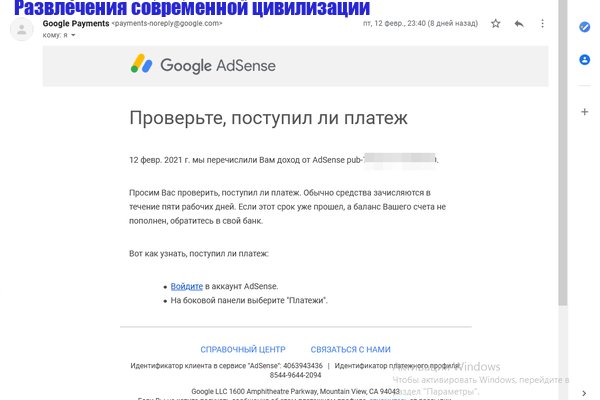 Кракен ссылку где