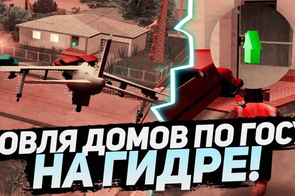 Кракен маркер даркнет