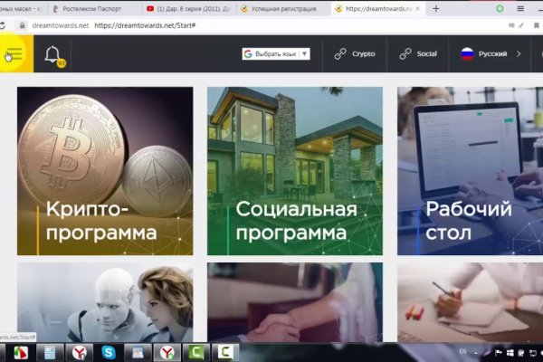 Как зайти на кракен без тора