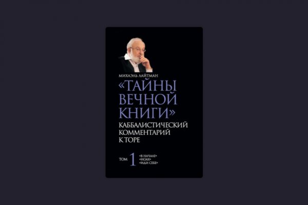 Кракен войти на сайт