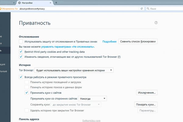Сайт кракен официальный ссылка onion