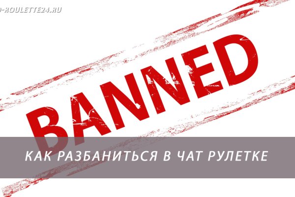 Восстановить доступ к кракену