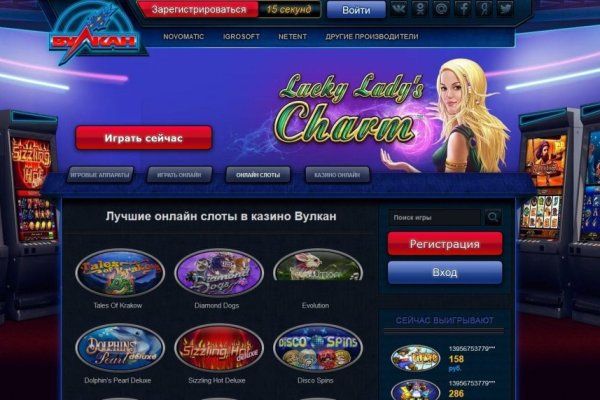Кракен маркет даркнет слушать