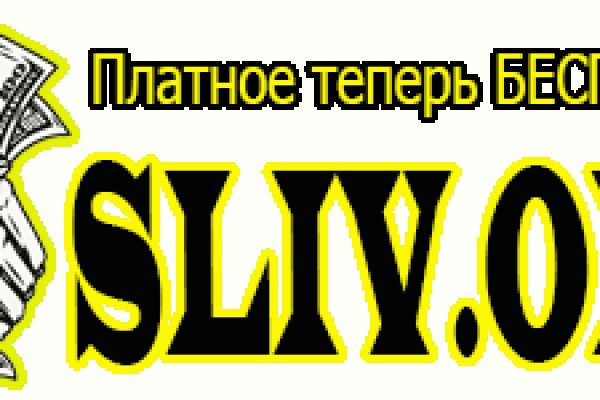 Что такое кракен маркет торкнет