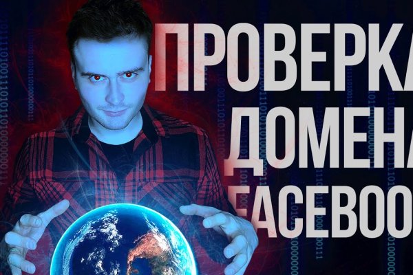Кракен что продается