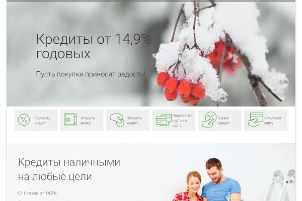 Ссылки зеркала на kraken
