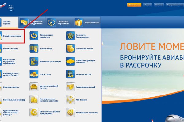 Как пополнять кракен тор