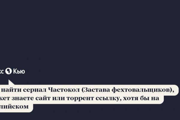 Что такое кракен в даркнете