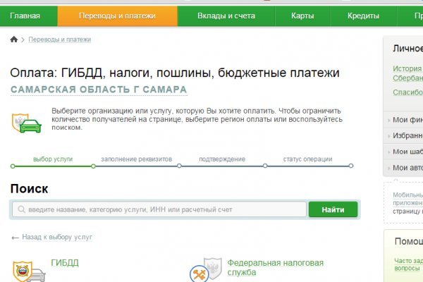Пользователь не найден при входе на кракен