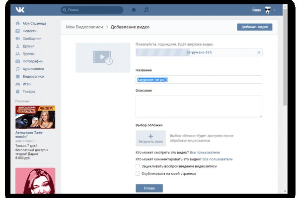 Кракен купить меф