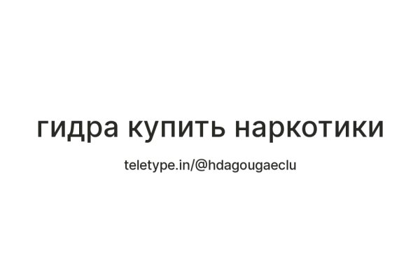 Кракен маркетплейс актуальные ссылки