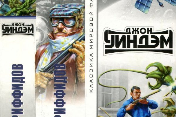 Войти в кракен
