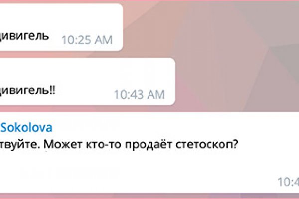 Кракен марке