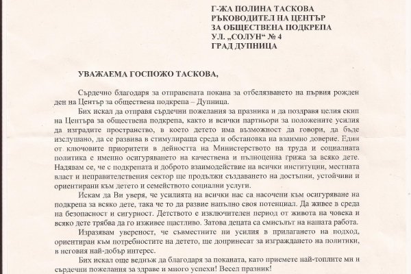 Что такое кракен сайт