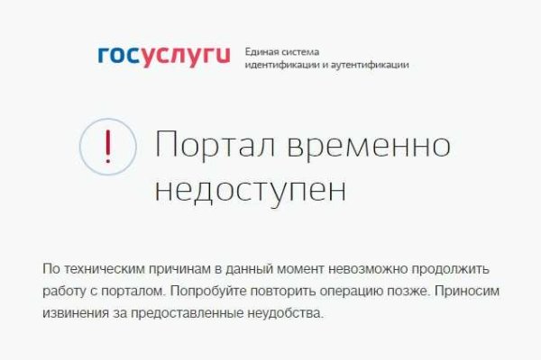 Не заходит на кракен