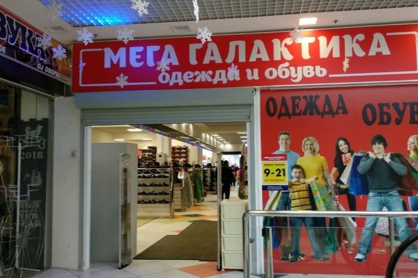 Как зайти в кракен торе