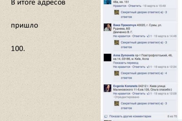 Запрещенный сайт кракен
