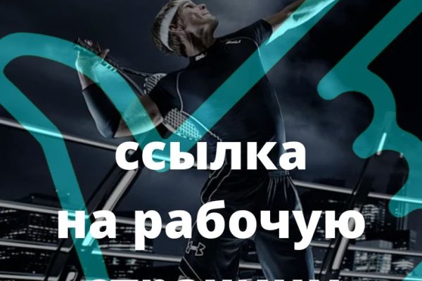 Кракен сайт работает
