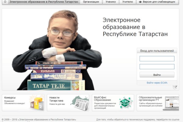 Что продают в кракен маркете