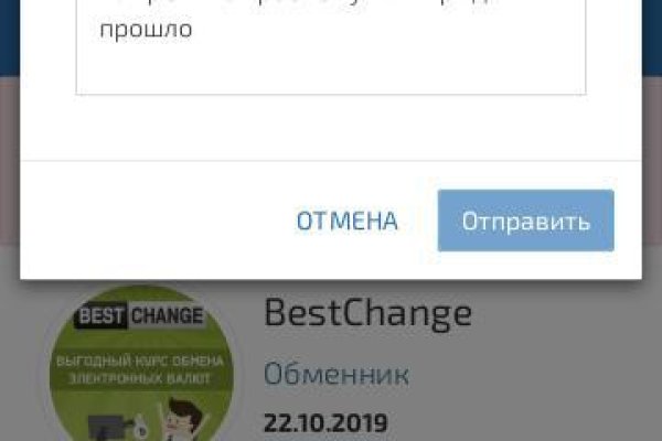 Впн для кракена