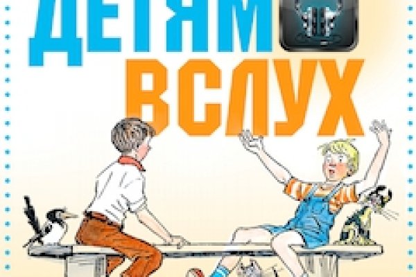 Кракен сайт пользователь не найден