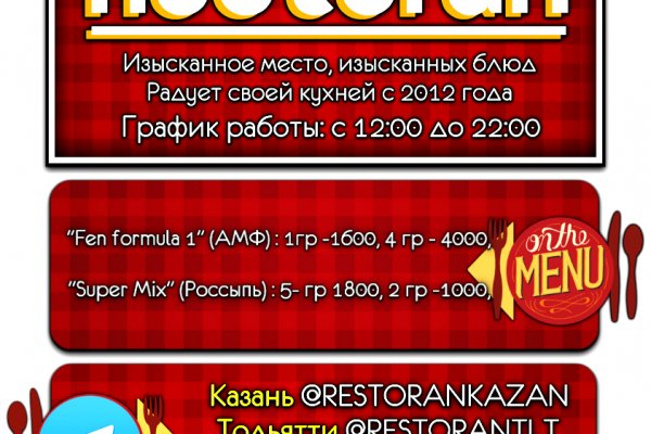 Сайт кракен онион