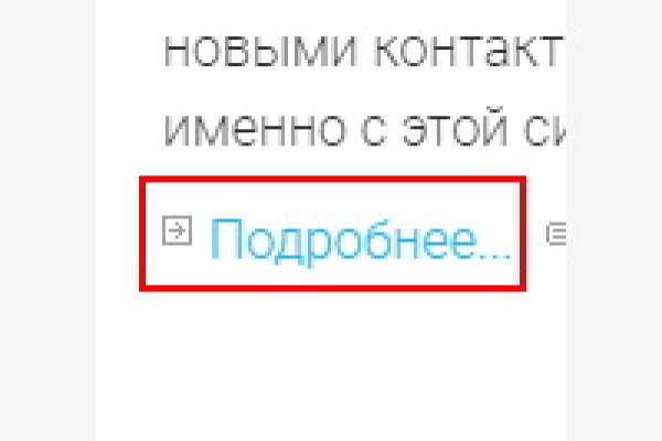 Кракен ссылка призыва нет
