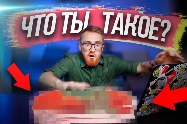 Кракен это сайт что продают
