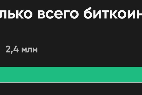 Сайт кракен рабочая ссылка