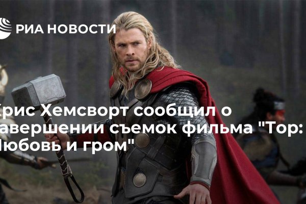 Кракен онлайн