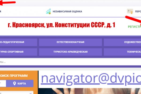 Кракен вход kr2web in