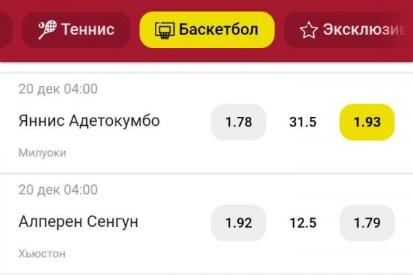 Кракен зеркало
