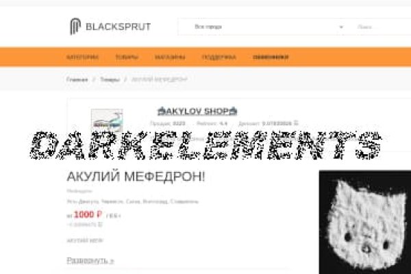 Кракен топ