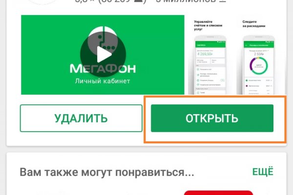 Вместо гидры