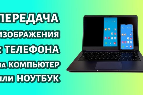 Официальный сайт даркнет