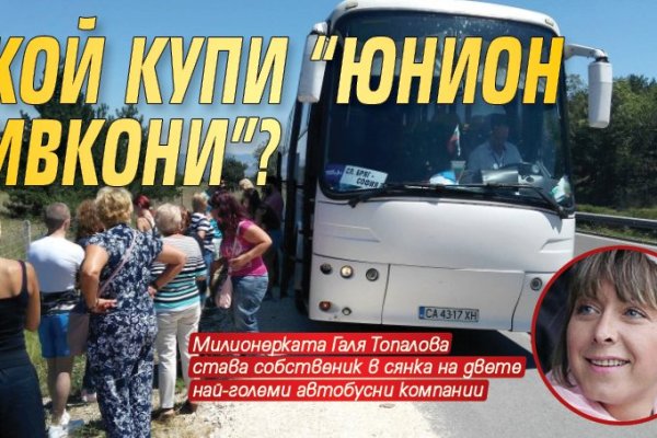 Кракен сайт вход официальный зеркало